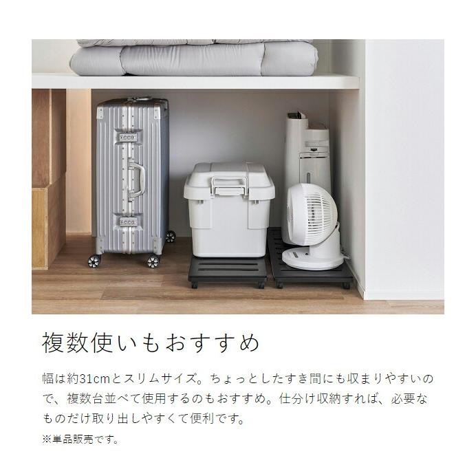 tower ［ 押入れ収納ロング台車 タワー ］山崎実業 ベッド下収納 奥行