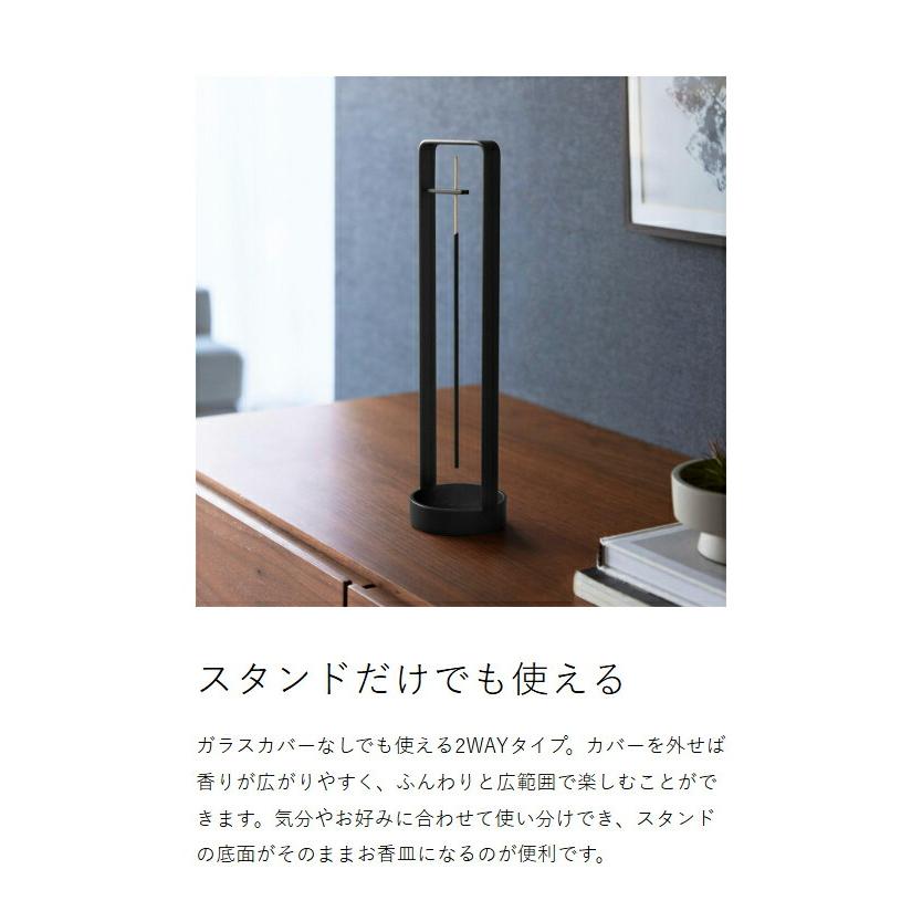 tower ［ お香スタンド タワー 灰飛び防止カバー付き ］山崎実業