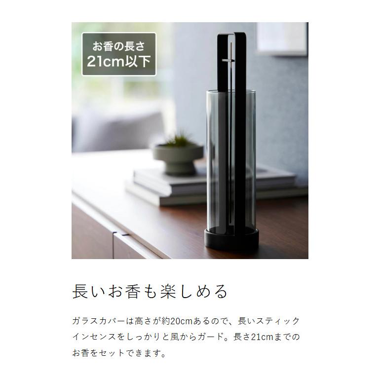 tower ［ お香スタンド タワー 灰飛び防止カバー付き ］山崎実業