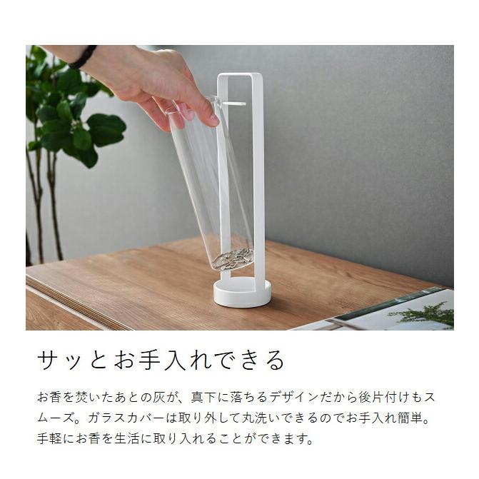 tower ［ お香スタンド タワー 灰飛び防止カバー付き ］山崎実業
