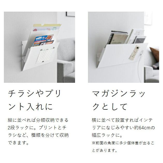 tower ［ ウォール縦横連結プリント収納ラック タワー 石こうボード壁