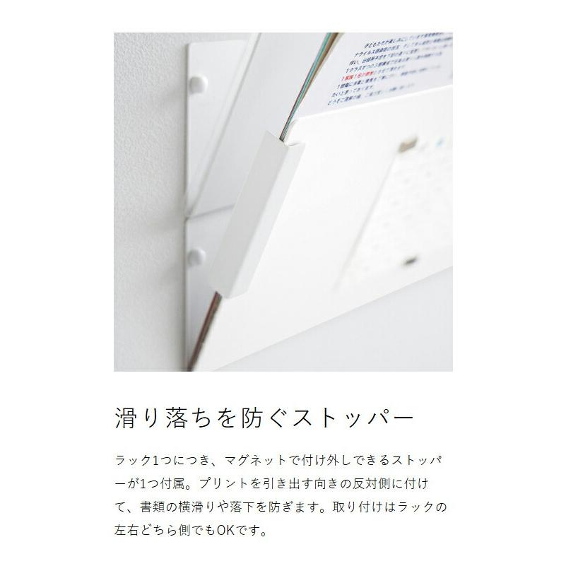 tower ［ ウォール縦横連結プリント収納ラック タワー 石こうボード壁