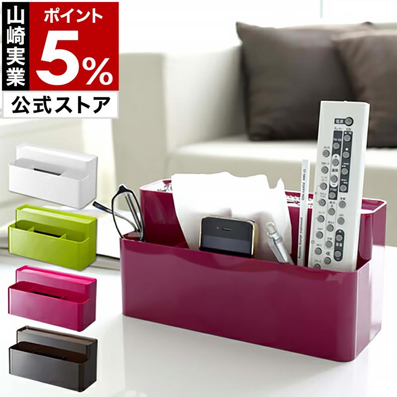 リモコンラック リモコン 収納 リモコンスタンド ラック スタンド 整理 デスク 卓上 ホルダー メガネ スマート リモコン ティッシュケーススタンド インテリアショップ Roomy 通販 Paypayモール