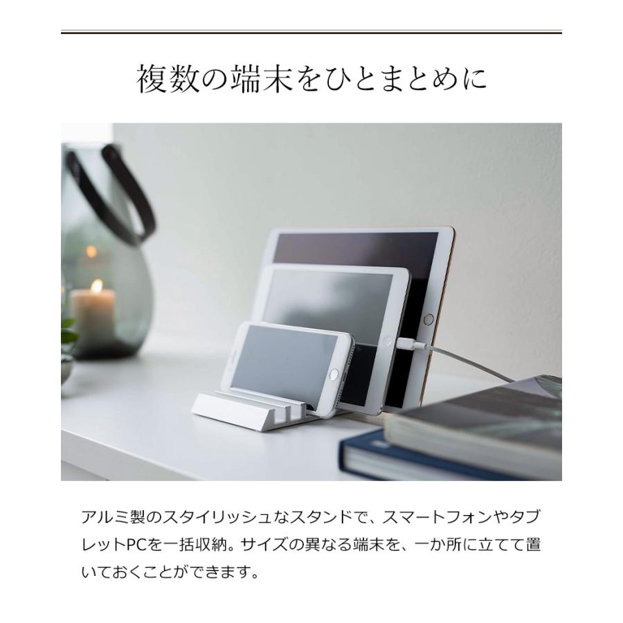 tower ［ タブレットスタンド タワー ］山崎実業 タブレット スタンド