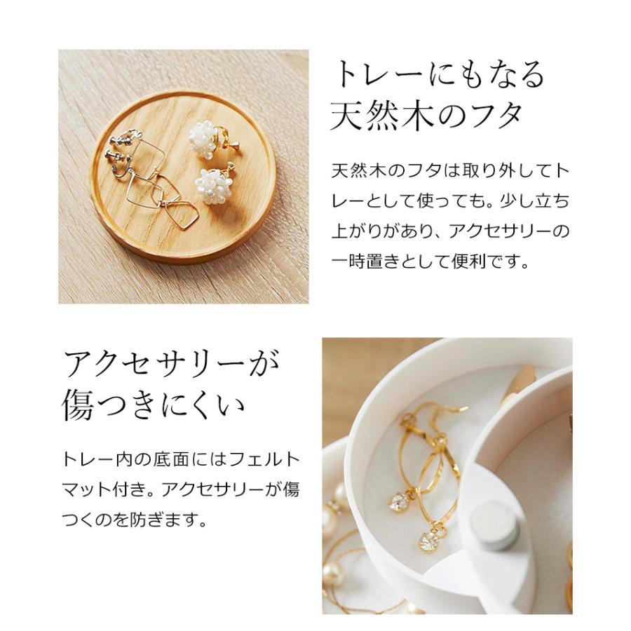 tosca（山崎実業） 特典付［ 蓋付きアクセサリートレー トスカ 5段