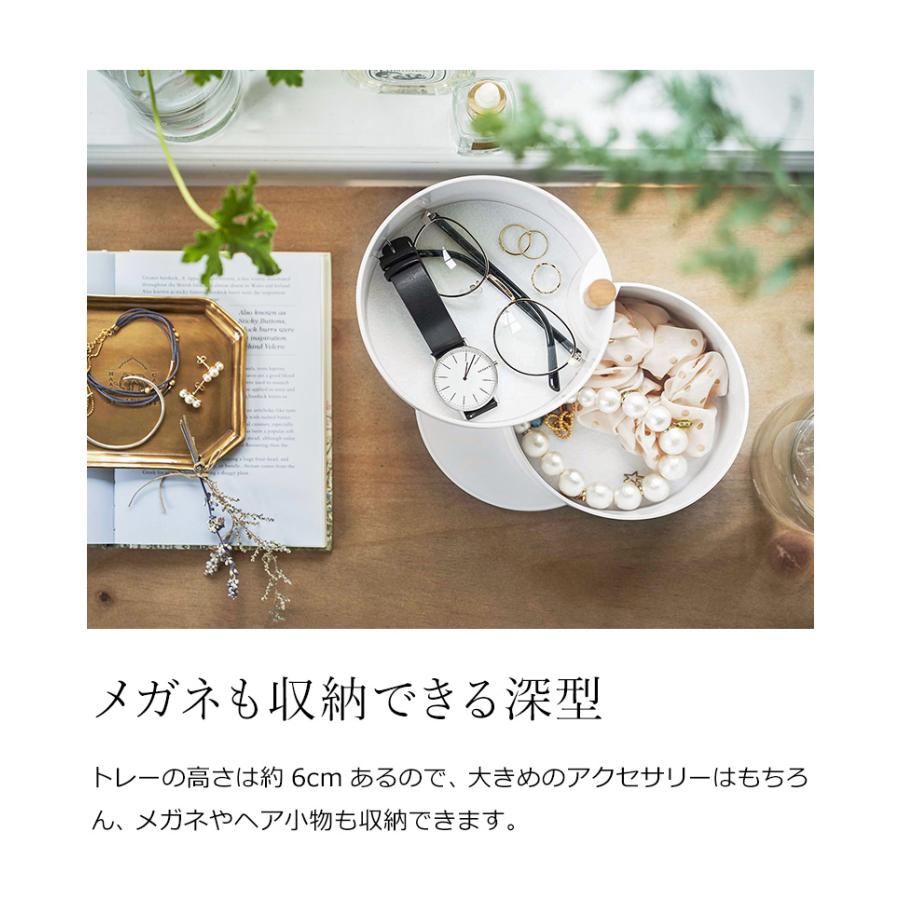 tosca（山崎実業） 特典付［ アクセサリートレー トスカ 深型 ］山崎