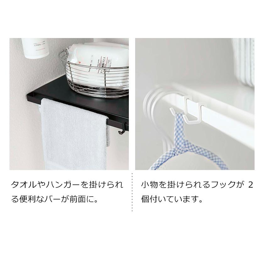 tower ［ 伸縮つっぱり棒用棚板 L タワー ］山崎実業 突っ張り 棚 棚板