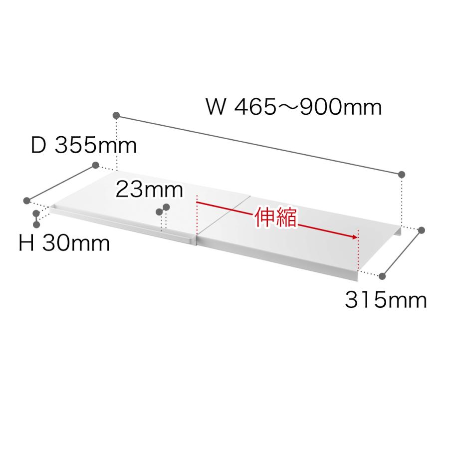 tower ［ 伸縮つっぱり棒用棚板 L タワー ］山崎実業 突っ張り 棚 棚板