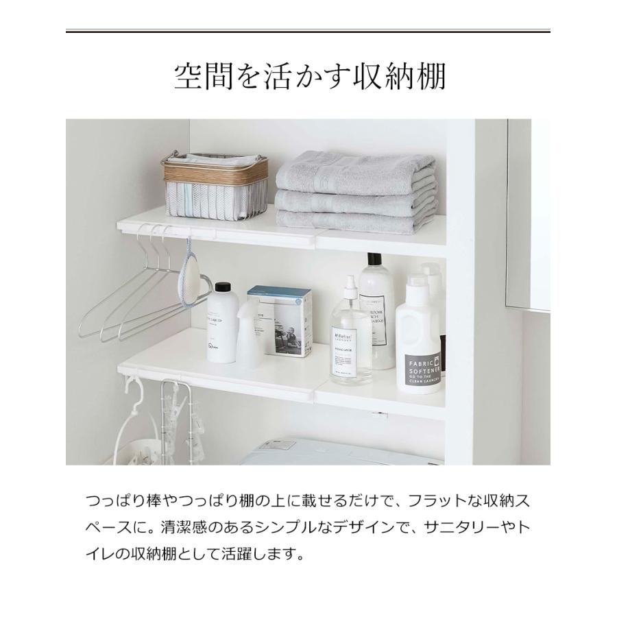 tower ［ 伸縮つっぱり棒用棚板 L タワー ］山崎実業 突っ張り 棚 棚板