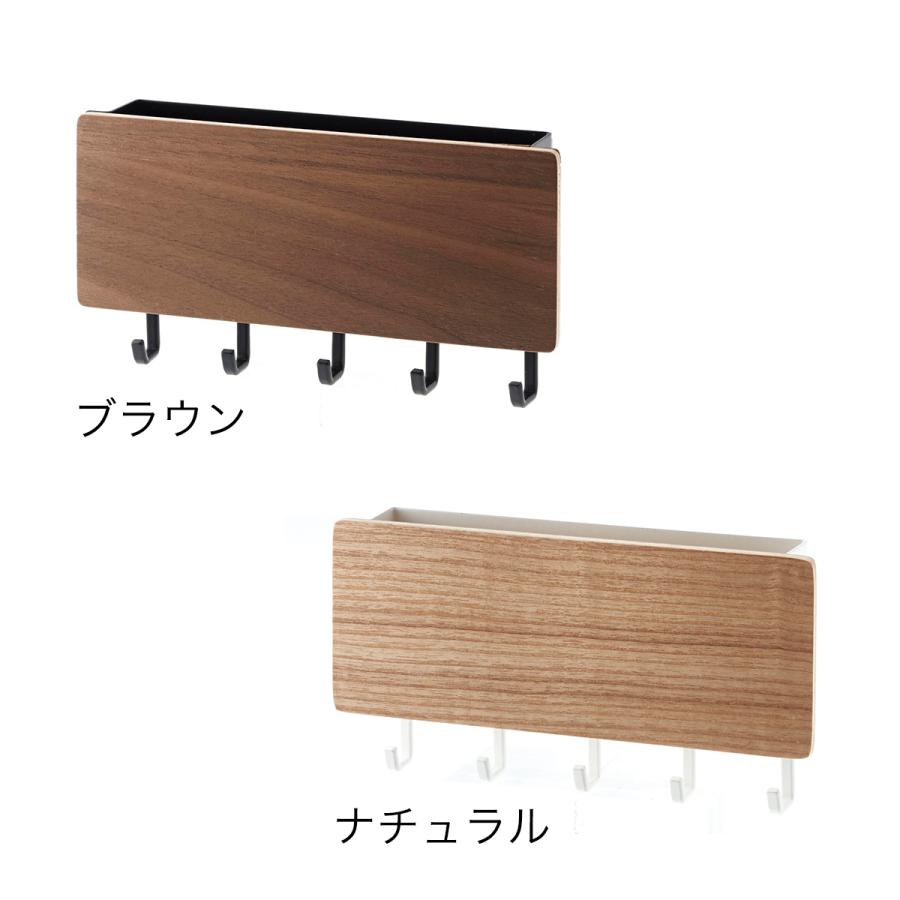 RIN（山崎実業） 特典付［ RIN リン ホルダー付きマグネットキーフック