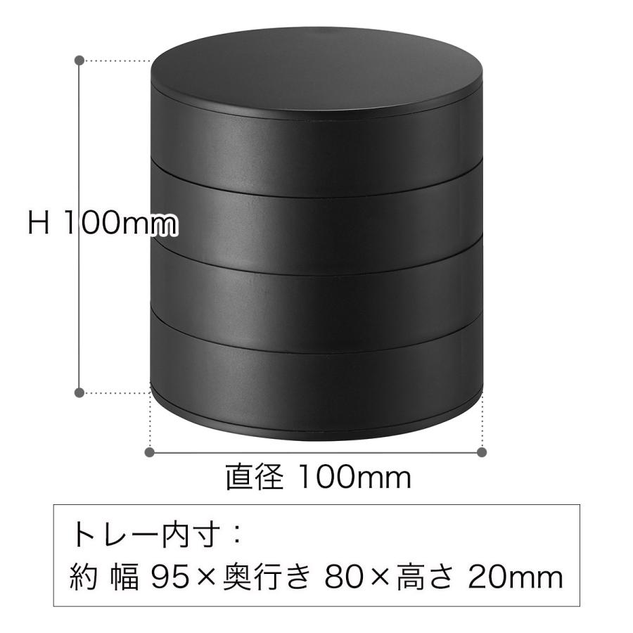 tower ［ アクセサリートレー 4段 タワー ］山崎実業 アクセサリー