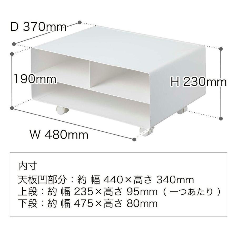 tower ［ ツーウェイプリンター収納ラック タワー ］山崎実業 収納