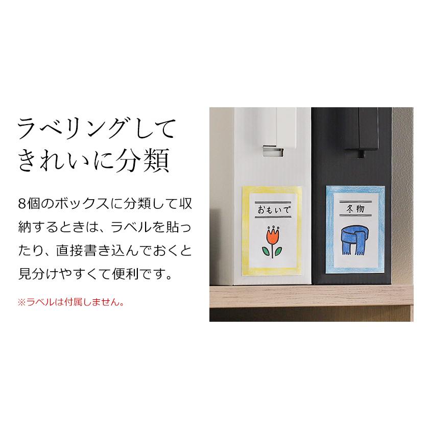 tower ［ 作品収納ボックス タワー 8個組セット ］山崎実業 作品 A2