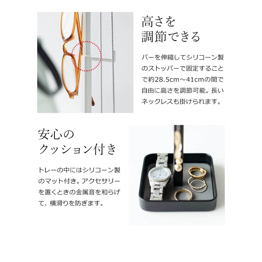 tower ［ アクセサリーハンガー タワー ］山崎実業 アクセサリー 収納
