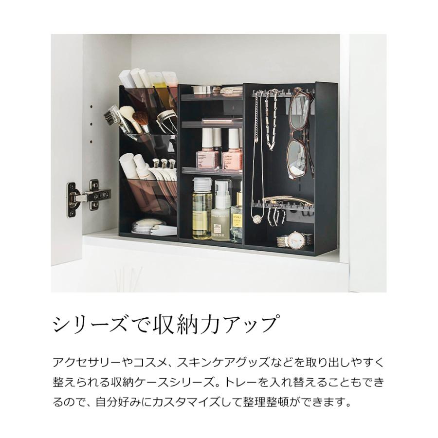 tower 特典付［ アクセサリー収納ケース タワー 4段 ］tower