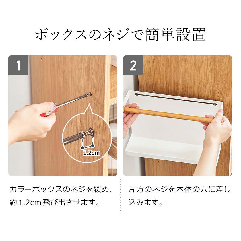 tosca（山崎実業） ［ カラーボックス横収納ラック トスカ ］山崎実業