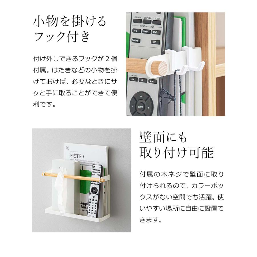 トスカ(tosca）社製の机と本棚 トスカ(tosca）社製の机と本棚 tosca（トスカ） ｜ 山崎実業