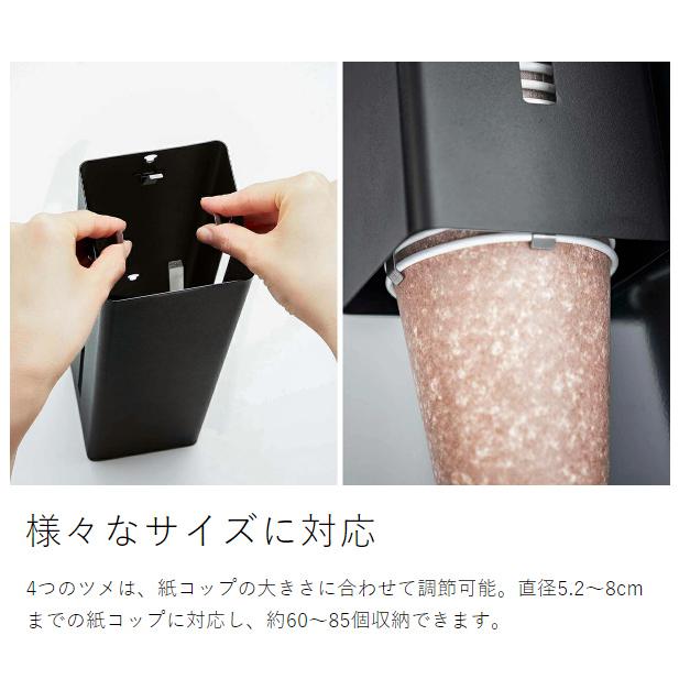 tower [ ウォーターサーバー横マグネットカップディスペンサー tower [ ウォーターサーバー横マグネットカップディスペンサー