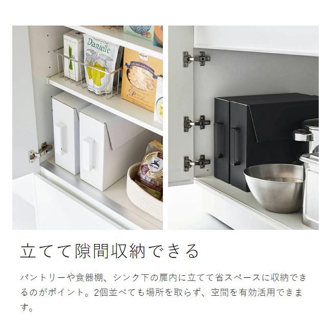 tower ［ カセットコンロ収納ボックス タワー 2個組 ］山崎実業