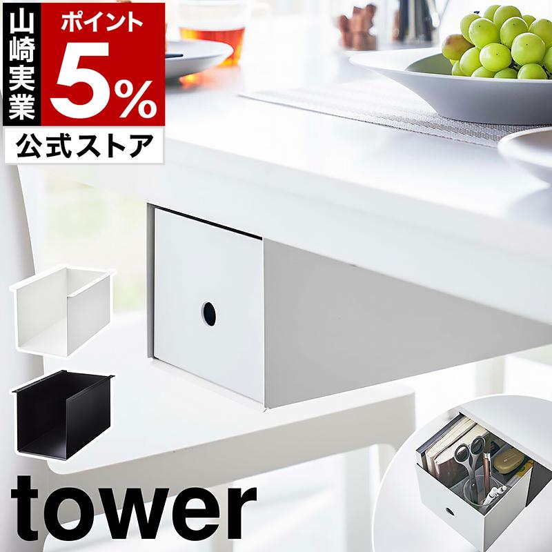 【期間限定値下】宮崎 引取限定 中古ケース付 EPS ドミンゴ DOMINGO Amazon｜山崎実業(Yamazaki) シンク下蓋付きゴミ箱 2個組