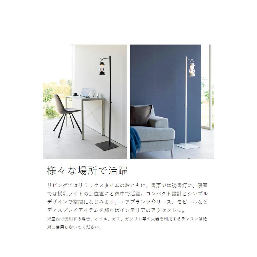 tower ［ 高さ伸縮ランタンスタンド タワー ］山崎実業 ランタン