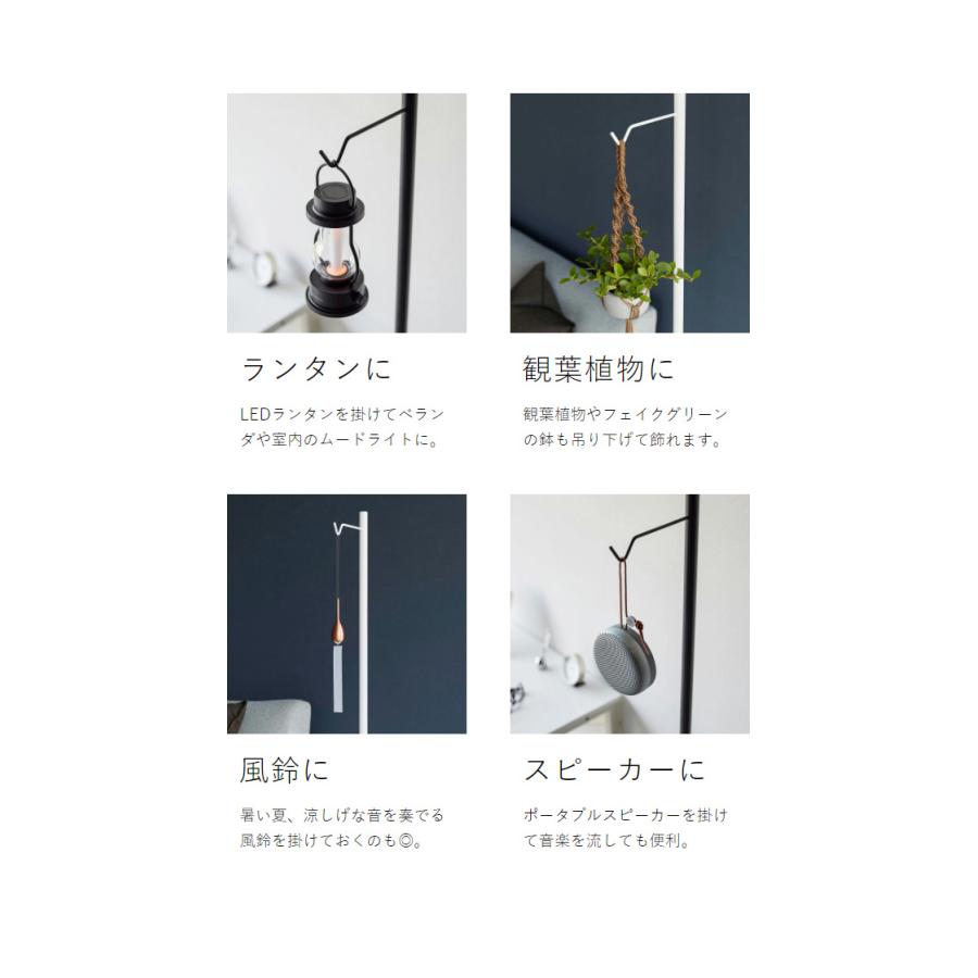 tower ［ 高さ伸縮ランタンスタンド タワー ］山崎実業 ランタン