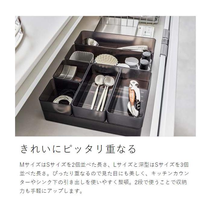 tower ［ 底がクリア 縦横重ねられる引き出し整理収納ケース タワー S