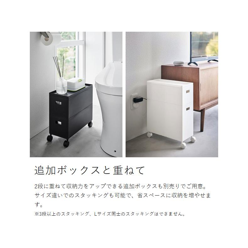 ［ 蓋付き収納ボックスワゴン タワー S ］特典付 山崎実業 tower キャスター付き フタ付き 収納ケース ケーブルボックス yamazaki ブラック ホワイト 4554 4555｜roomy｜12