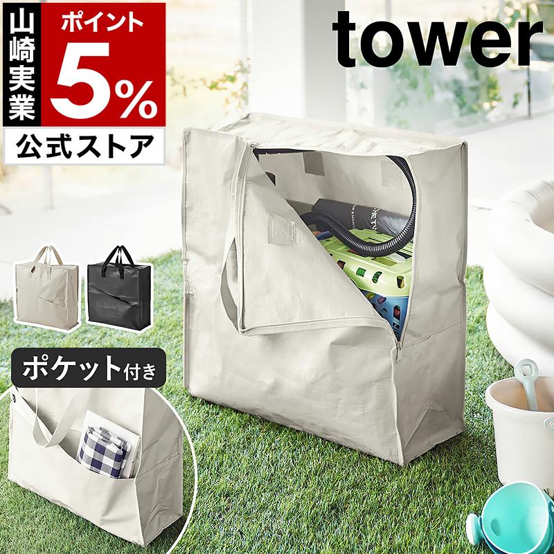 RYO】タワーボックス10個セット RYO】タワーボックス10個セット TOWER