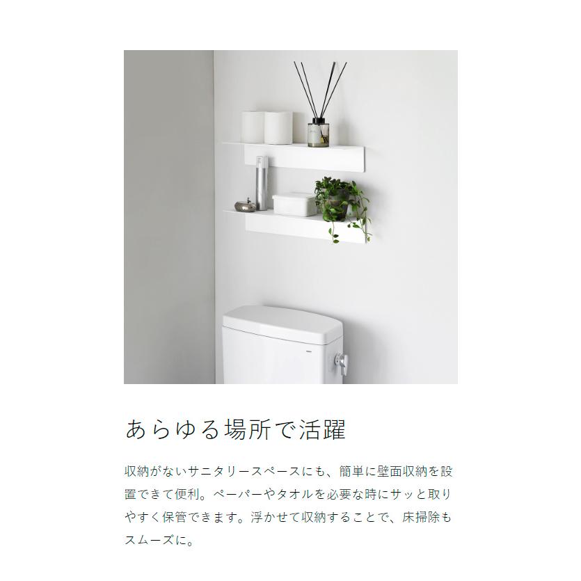 tower ［ マグネットが付くウォールラックW50 タワー 石こうボード壁