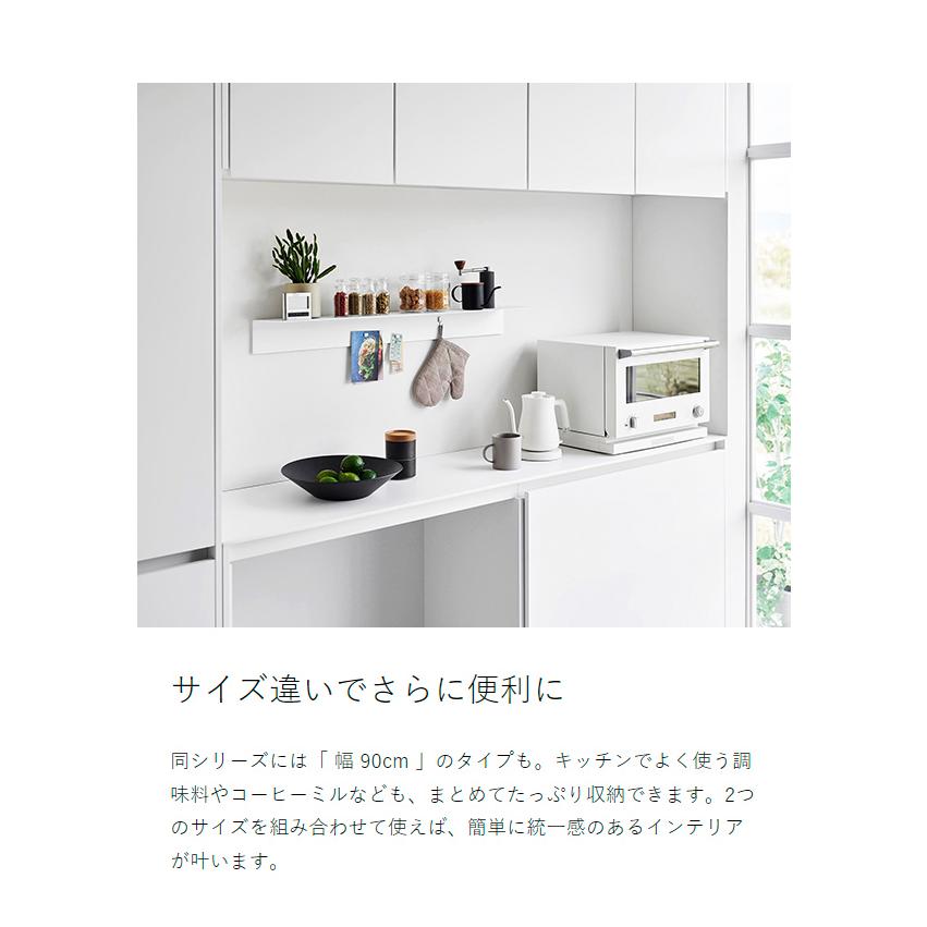 tower ［ マグネットが付くウォールラックW50 タワー 石こうボード壁