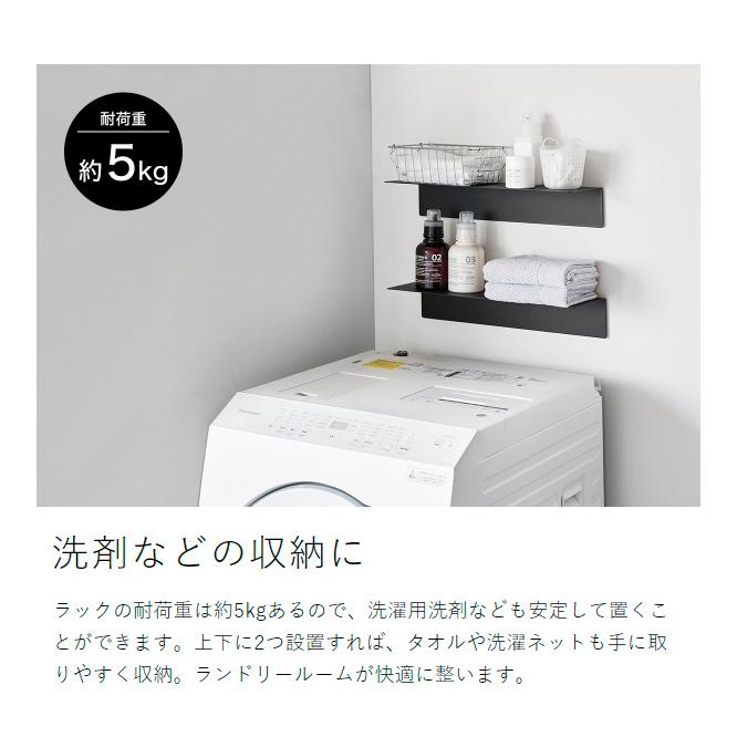 tower ［ マグネットが付くウォールラックW50 タワー 石こうボード壁