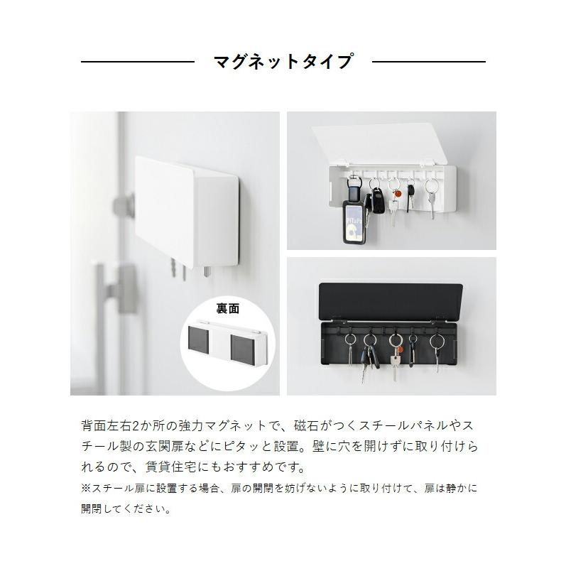 tower 特典付［ マグネットキーフック ロング / 壁付けキーフック