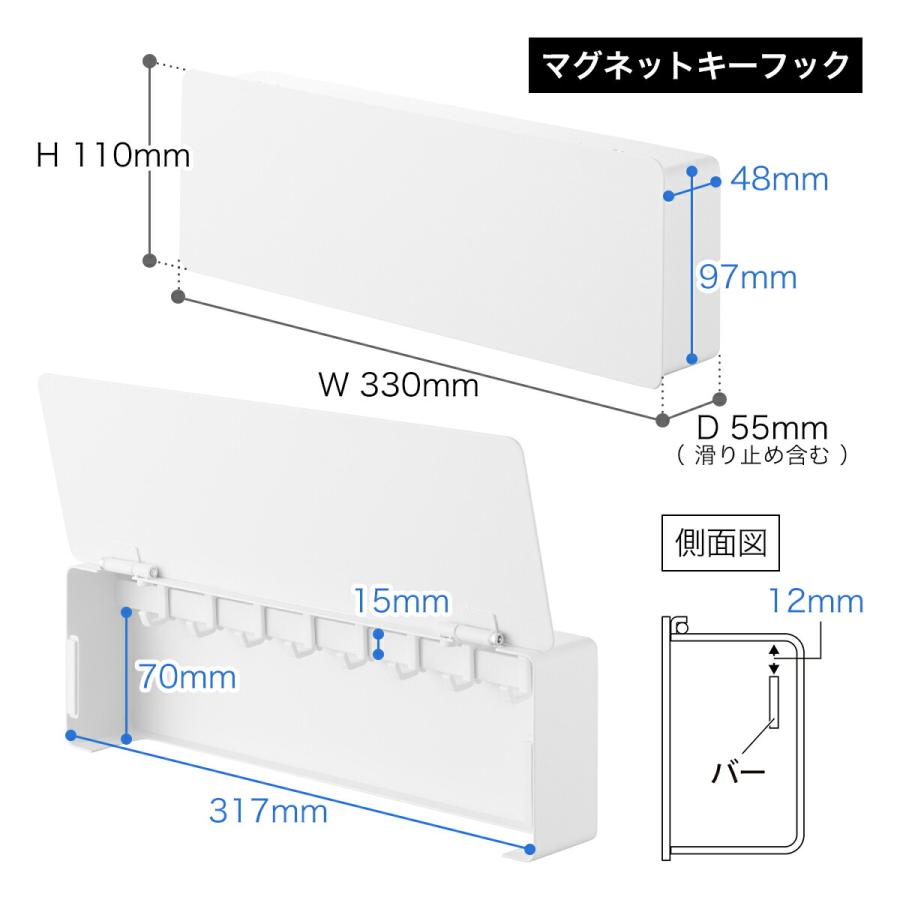 tower 特典付［ マグネットキーフック ロング / 壁付けキーフック