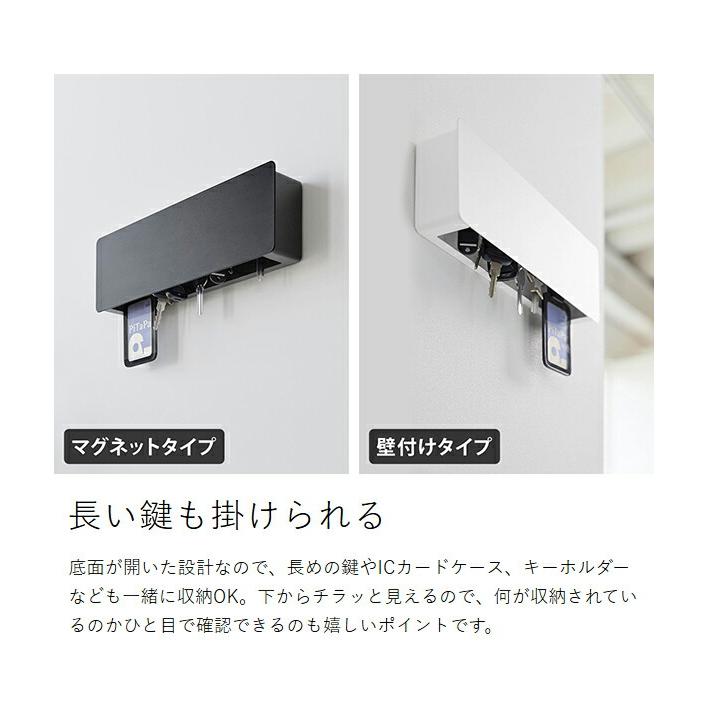tower 特典付［ マグネットキーフック ロング / 壁付けキーフック