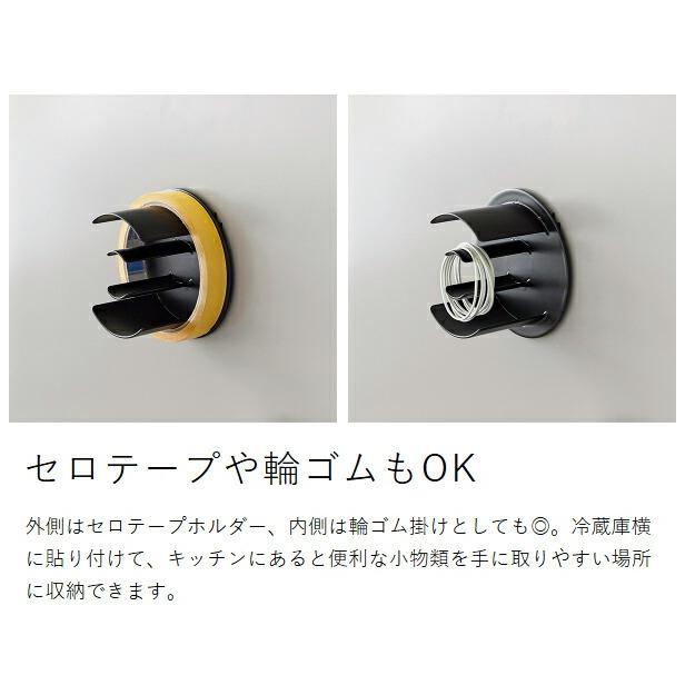 tower ［ マグネットテープホルダー タワー ］山崎実業 幅広