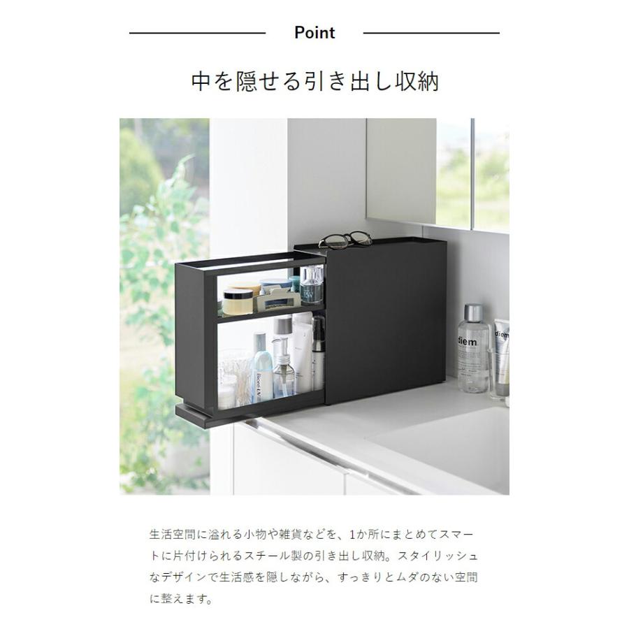 tower ［ 隠せる引き出し収納 タワー ］山崎実業 2段 調味料ラック