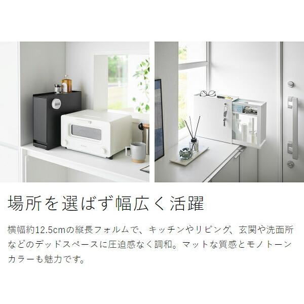 tower ［ 隠せる引き出し収納 タワー ］山崎実業 2段 調味料ラック