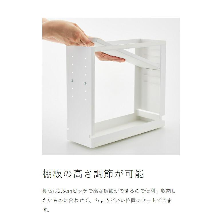 tower ［ 隠せる引き出し収納 タワー ］山崎実業 2段 調味料ラック
