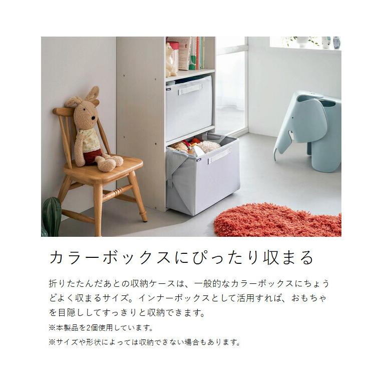 tower ［ プレイマットにもなるおもちゃ収納 タワー ］山崎実業 キッズ