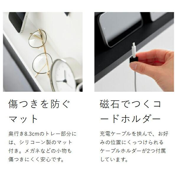 tower ［ 壁付けスチールパネル タワー リモコンホルダー付き ］山崎