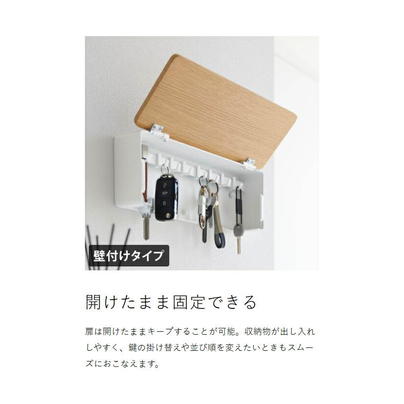 RIN（山崎実業） 特典付［ マグネットキーフック ロング / 壁付け