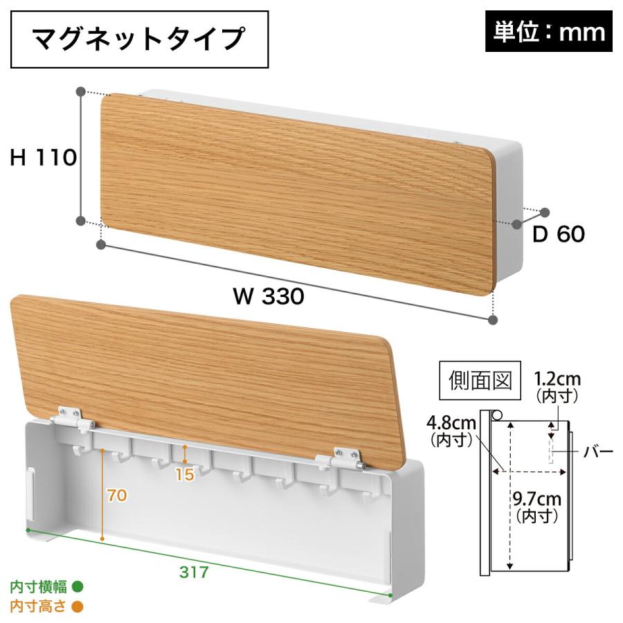RIN（山崎実業） 特典付［ マグネットキーフック ロング / 壁付け