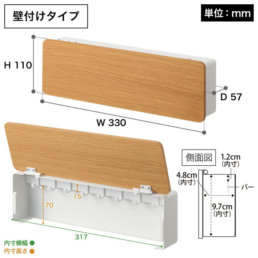 RIN（山崎実業） ［ マグネットキーフック ロング / 壁付けキーフック
