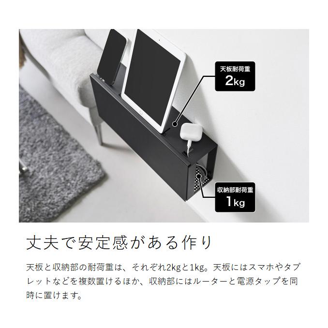 tower 特典付［ コンセントごと隠せる壁付けケーブルラック タワー