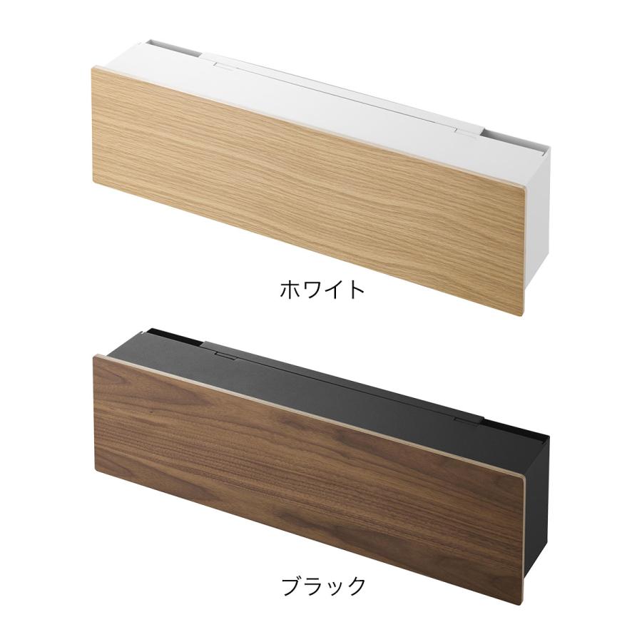 tower 特典付［ 壁付けテレビ周辺機器収納ボックス タワー ］山崎実業