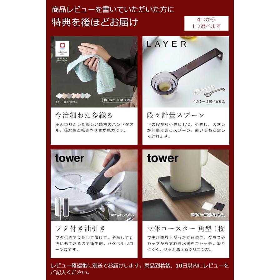 tower 特典付［ ダンベルラック タワー キャスター付き ］山崎実業 
