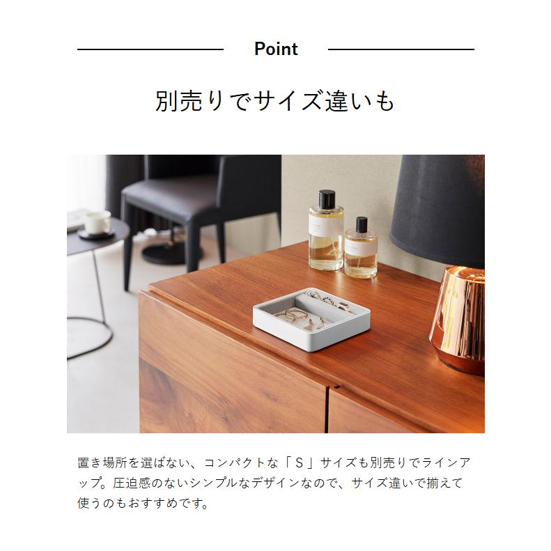 tower 特典付［ リング溝付き ジュエリートレー タワー L ］山崎実業