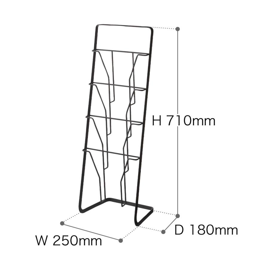 tower ［ マガジンスタンド タワー 4段 ］山崎実業 towerマガジン