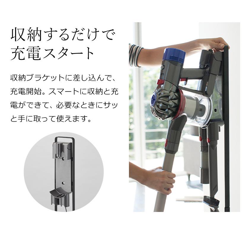 tower ［ コードレスクリーナースタンド タワー ］山崎実業 ダイソン